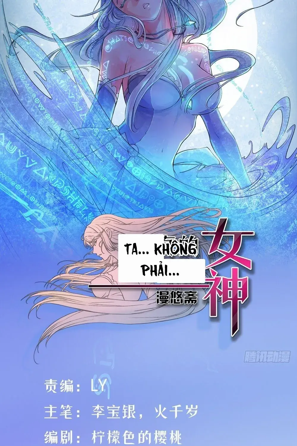 Ta Không Phải Nữ Thần Chapter 14 - Trang 3