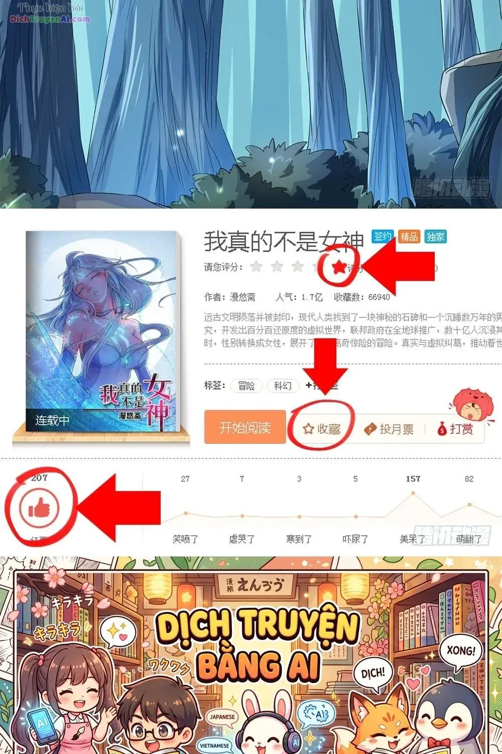 Ta Không Phải Nữ Thần Chapter 14 - Trang 47