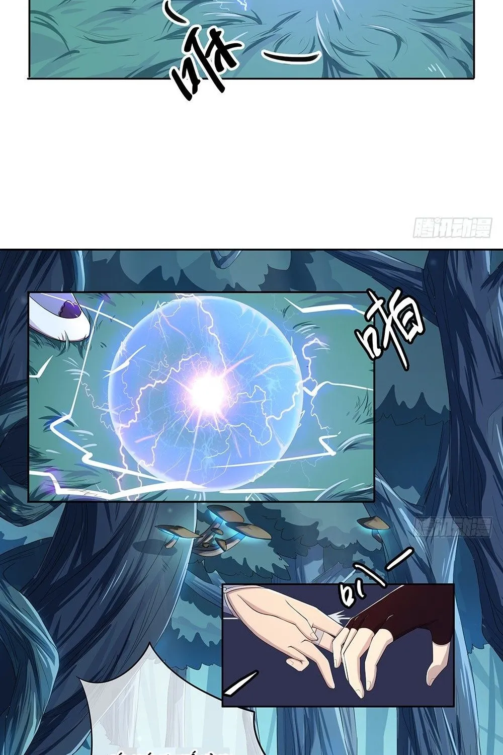 Ta Không Phải Nữ Thần Chapter 15 - Trang 15