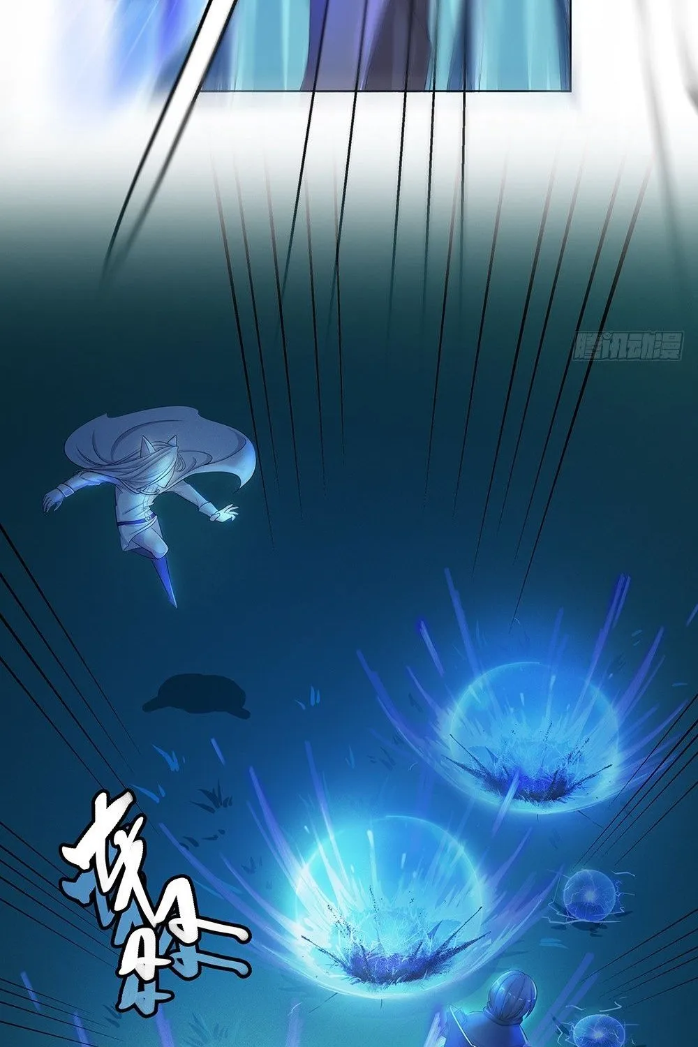 Ta Không Phải Nữ Thần Chapter 15 - Trang 45