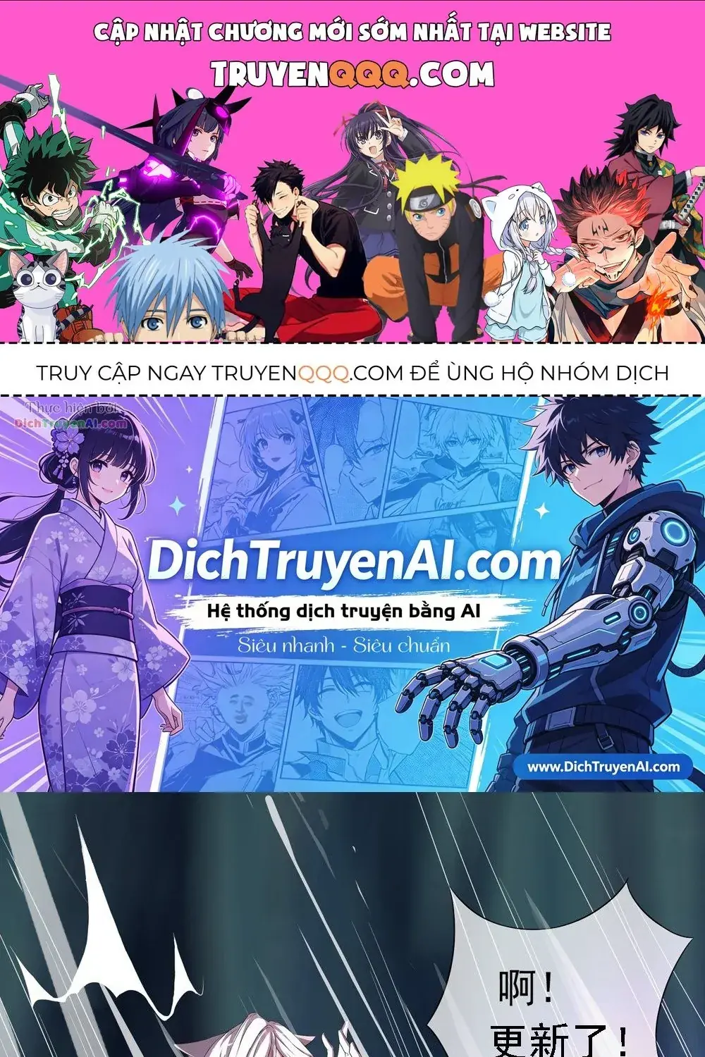 Ta Không Phải Nữ Thần Chapter 16 - Trang 2