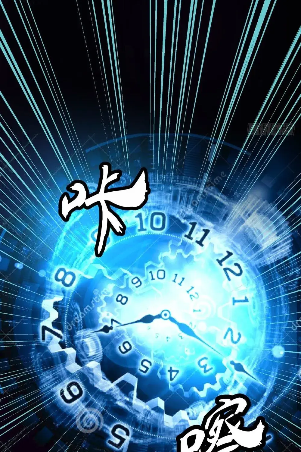 Ta Không Phải Nữ Thần Chapter 17 - Trang 27