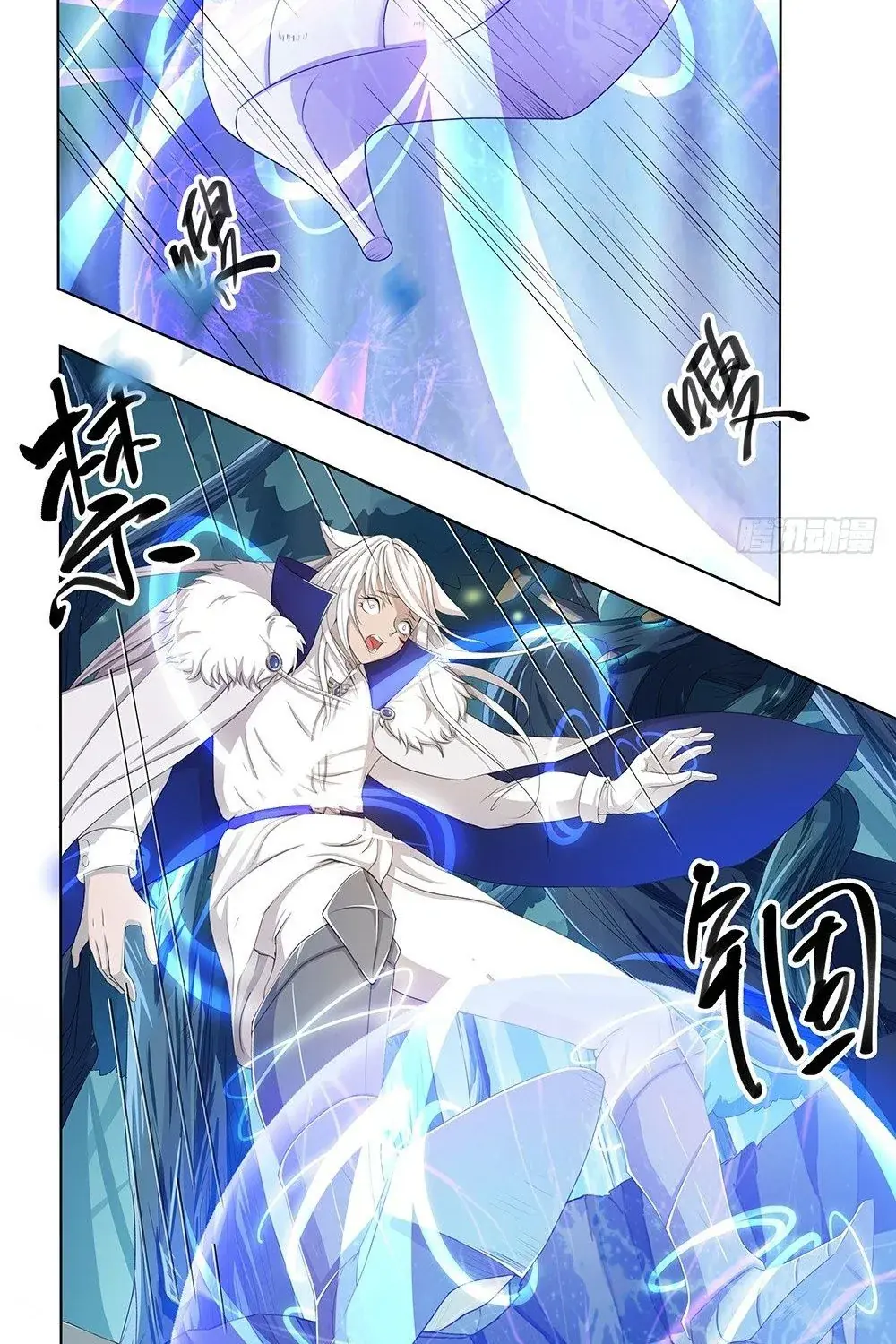 Ta Không Phải Nữ Thần Chapter 18 - Trang 39
