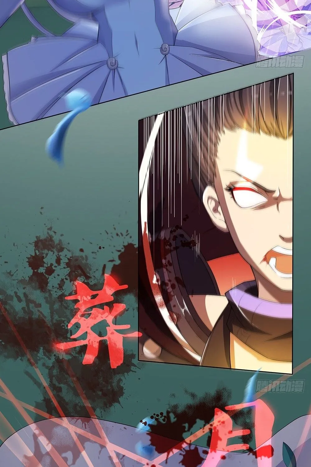 Ta Không Phải Nữ Thần Chapter 18 - Trang 42