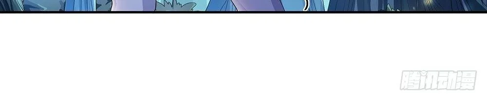 Ta Không Phải Nữ Thần Chapter 20 - Trang 40
