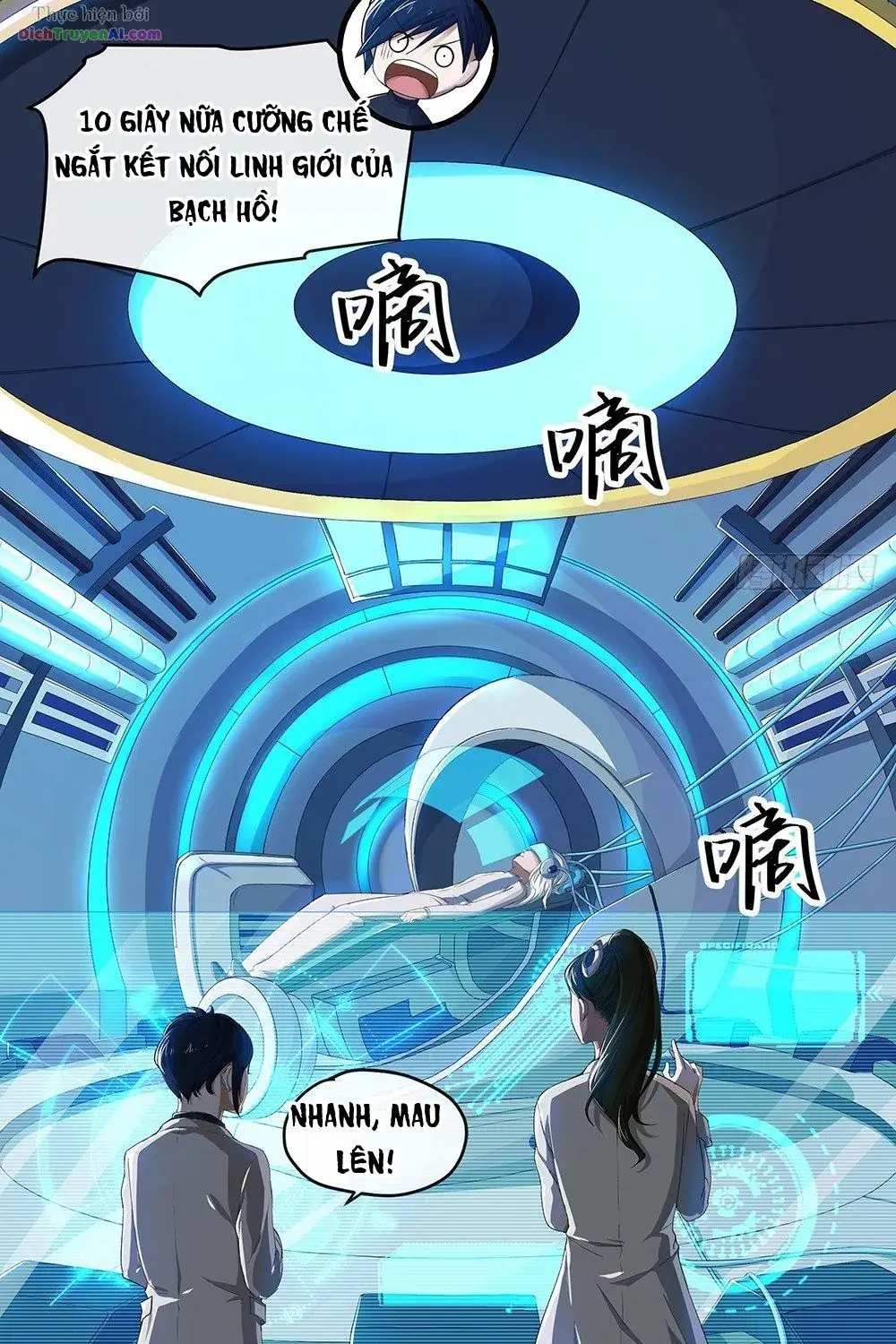 Ta Không Phải Nữ Thần Chapter 21 - Trang 14