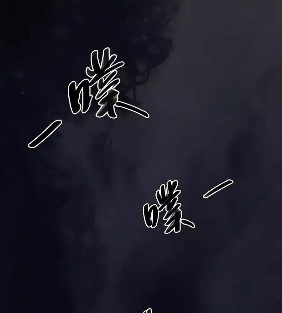 Ta Không Phải Nữ Thần Chapter 4 - Trang 27