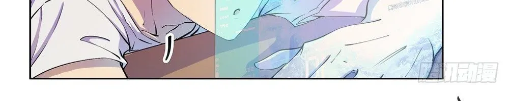 Ta Không Phải Nữ Thần Chapter 8 - Trang 13