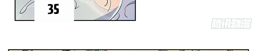 Ta Không Phải Nữ Thần Chapter 8 - Trang 40