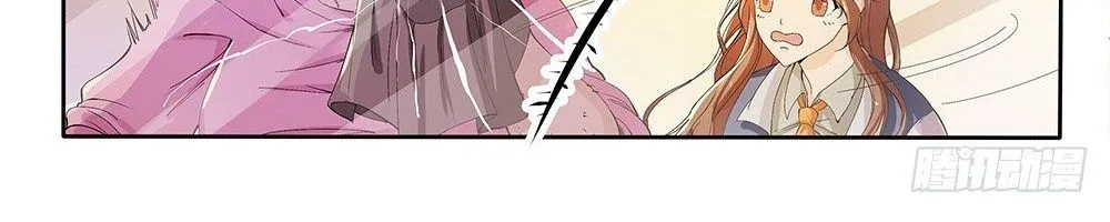 Ta Không Phải Nữ Thần Chapter 9 - Trang 25