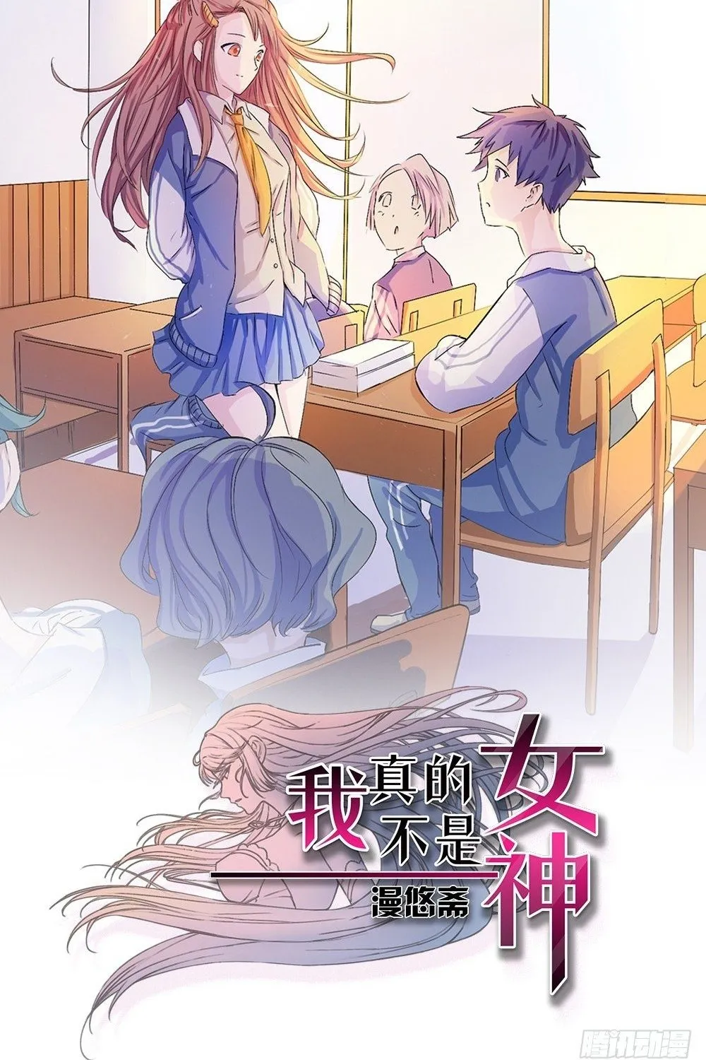 Ta Không Phải Nữ Thần Chapter 9 - Trang 3