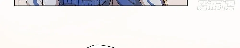 Ta Không Phải Nữ Thần Chapter 9 - Trang 7