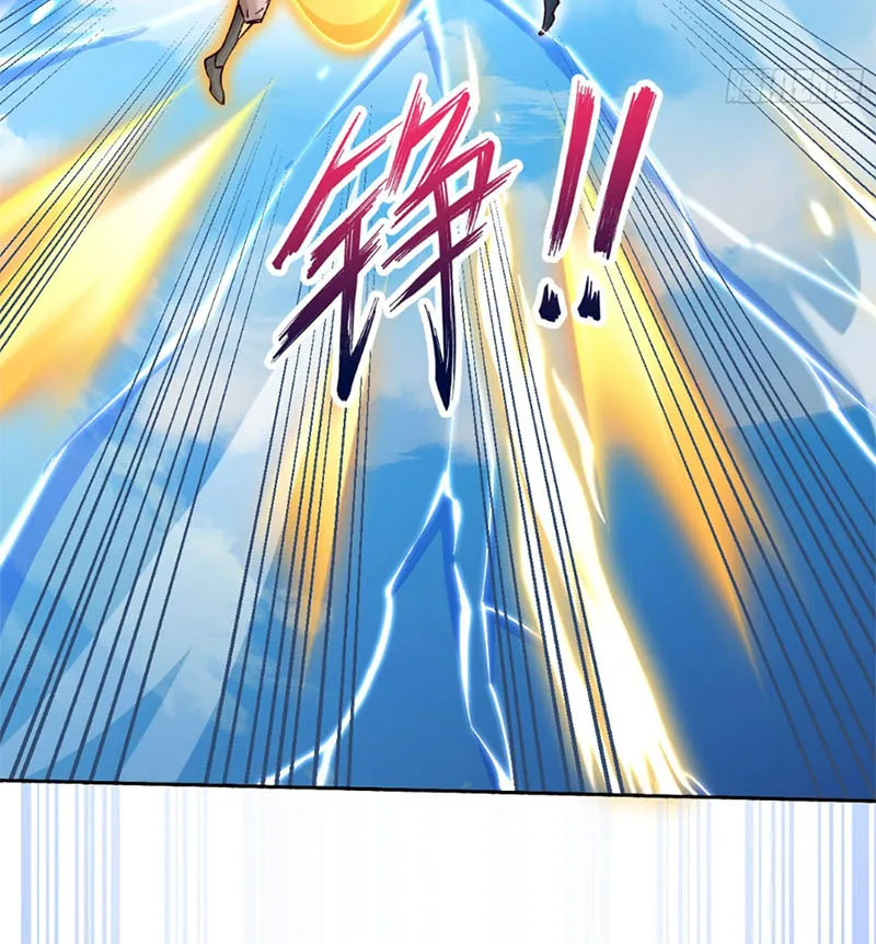 Ta Là Chí Tôn Đại Phản Phái Chapter 2 - Trang 20
