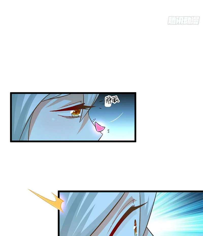 Ta Là Chí Tôn Đại Phản Phái Chapter 5 - Trang 49