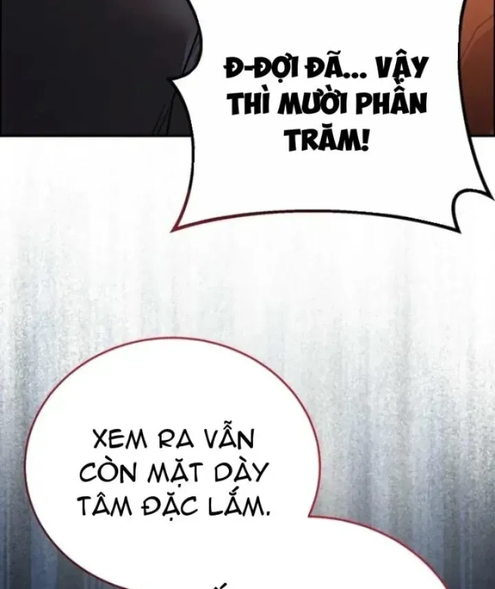 Ta Là Gia Sư Của Ma Vương Yếu Ớt Chapter 12 - Trang 19