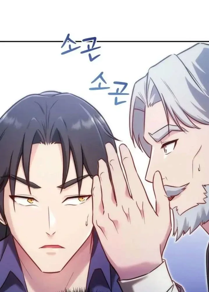 Ta Là Gia Sư Của Ma Vương Yếu Ớt Chapter 13 - Trang 20