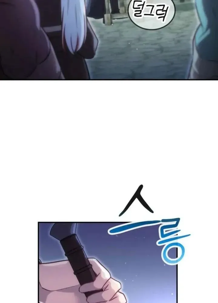 Ta Là Gia Sư Của Ma Vương Yếu Ớt Chapter 14 - Trang 39