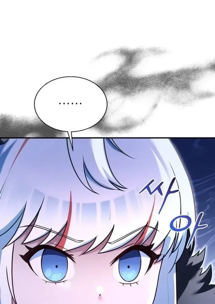 Ta Là Gia Sư Của Ma Vương Yếu Ớt Chapter 16 - Trang 41