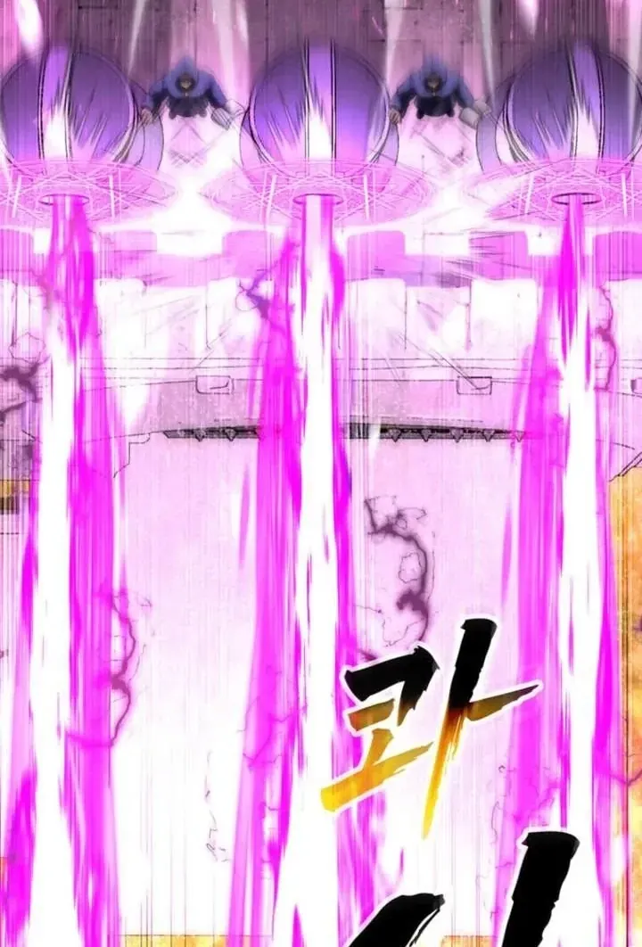 Ta Là Gia Sư Của Ma Vương Yếu Ớt Chapter 17 - Trang 14