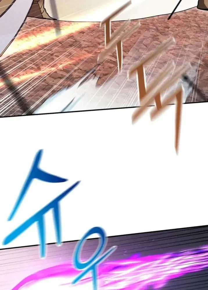 Ta Là Gia Sư Của Ma Vương Yếu Ớt Chapter 17 - Trang 29