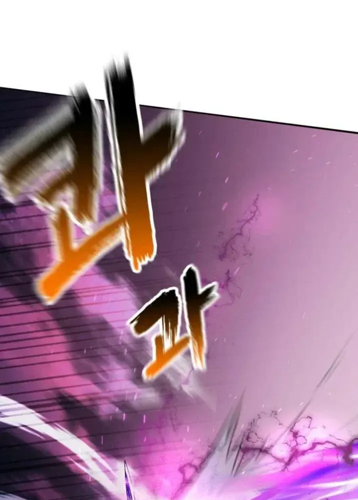 Ta Là Gia Sư Của Ma Vương Yếu Ớt Chapter 17 - Trang 33