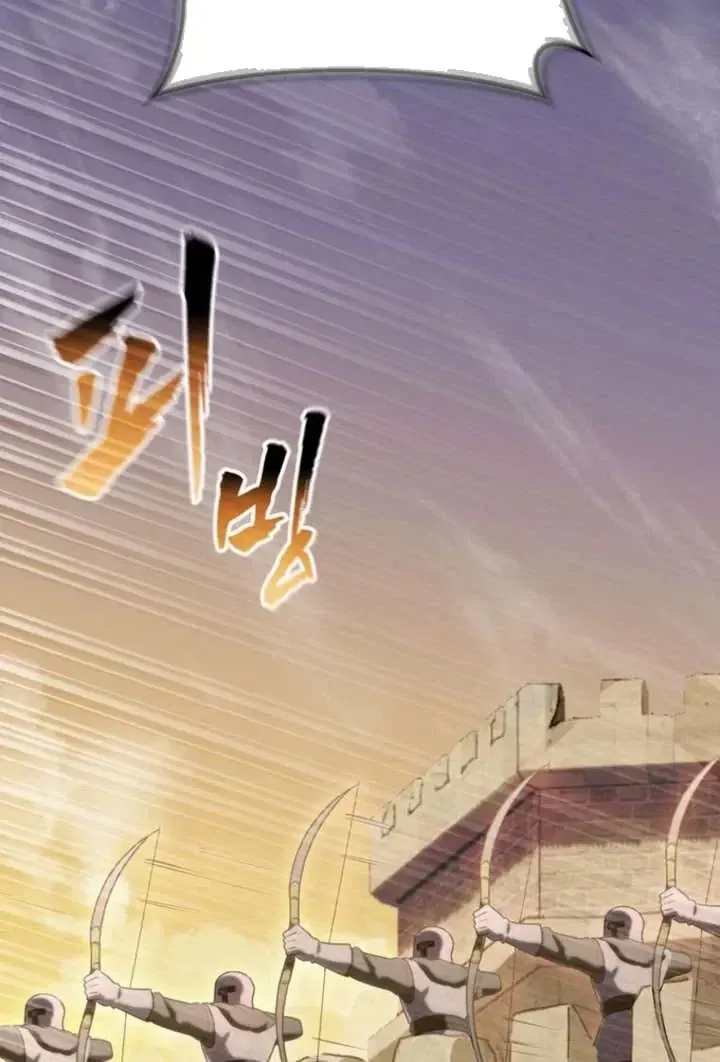 Ta Là Gia Sư Của Ma Vương Yếu Ớt Chapter 17 - Trang 8
