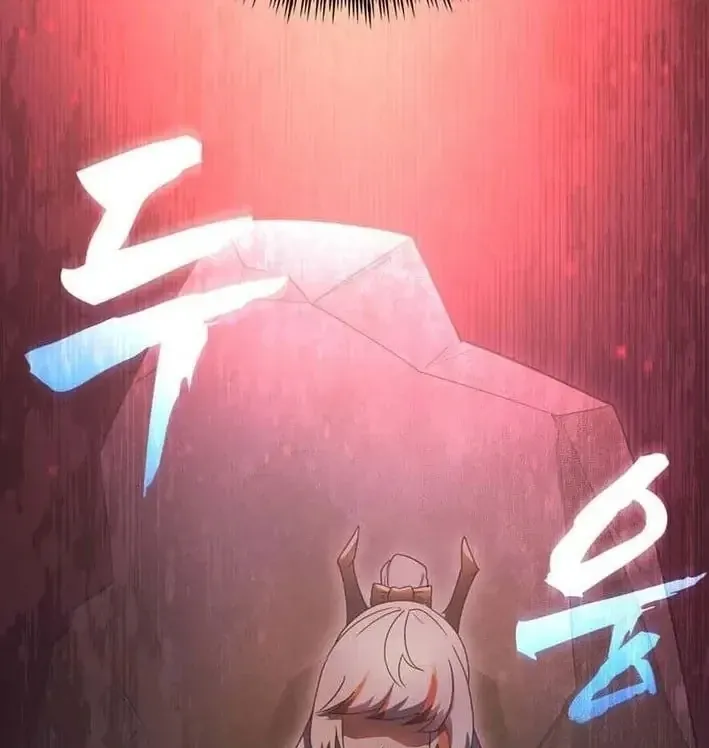 Ta Là Gia Sư Của Ma Vương Yếu Ớt Chapter 18 - Trang 13