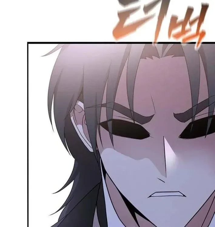 Ta Là Gia Sư Của Ma Vương Yếu Ớt Chapter 18 - Trang 20