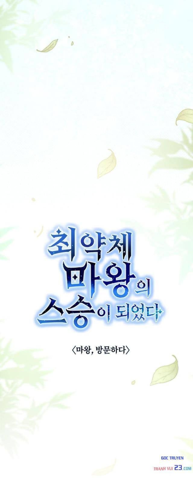 Ta Là Gia Sư Của Ma Vương Yếu Ớt Chapter 2 - Trang 16