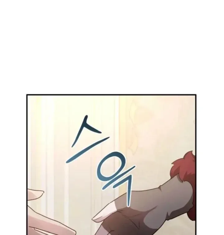 Ta Là Gia Sư Của Ma Vương Yếu Ớt Chapter 20 - Trang 26