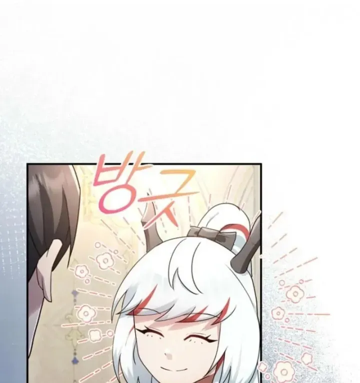 Ta Là Gia Sư Của Ma Vương Yếu Ớt Chapter 20 - Trang 32
