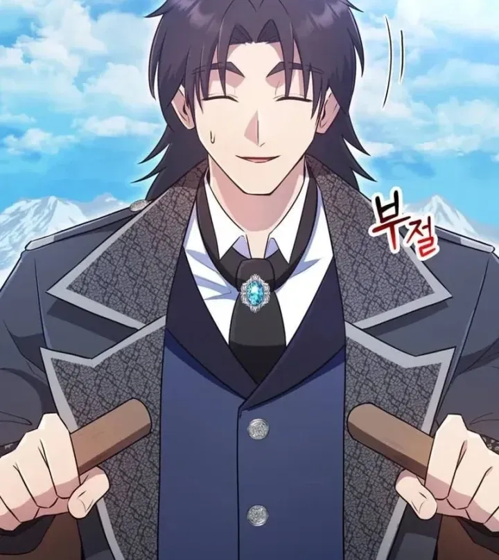 Ta Là Gia Sư Của Ma Vương Yếu Ớt Chapter 21 - Trang 21