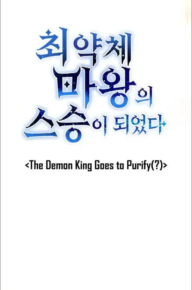 Ta Là Gia Sư Của Ma Vương Yếu Ớt Chapter 22 - Trang 48