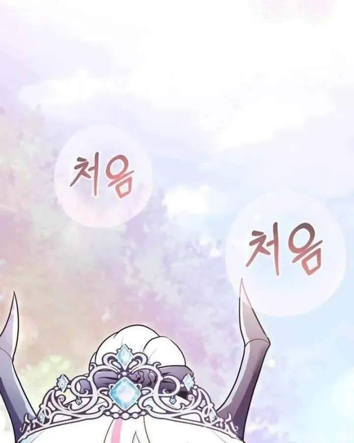 Ta Là Gia Sư Của Ma Vương Yếu Ớt Chapter 24 - Trang 42