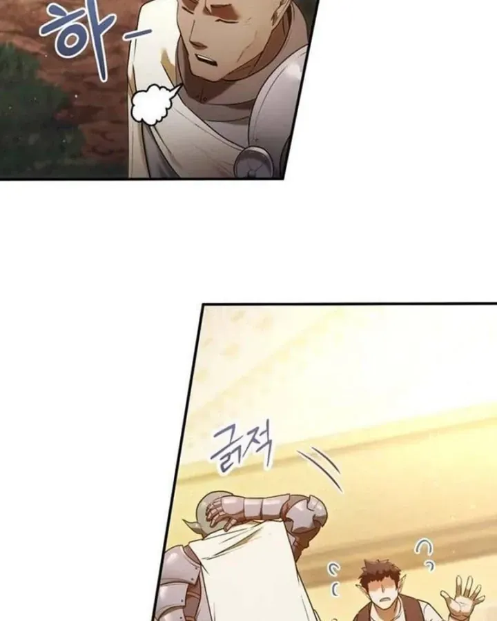 Ta Là Gia Sư Của Ma Vương Yếu Ớt Chapter 26 - Trang 7