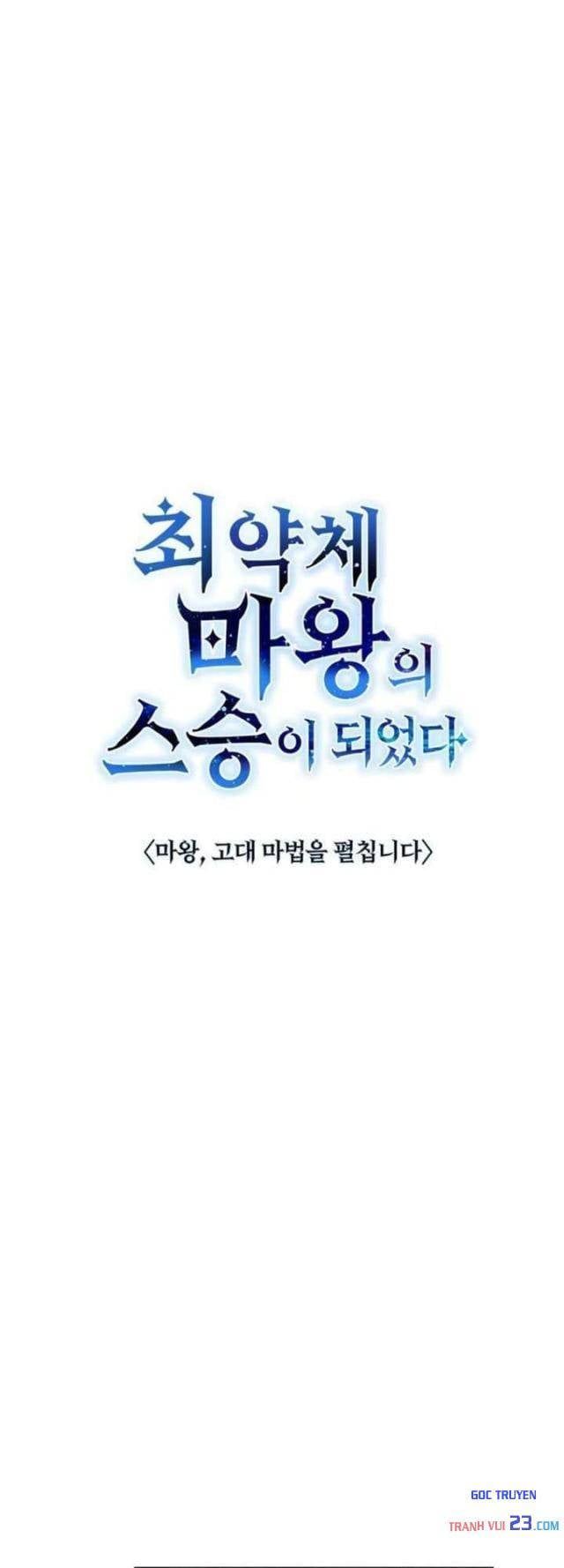 Ta Là Gia Sư Của Ma Vương Yếu Ớt Chapter 4 - Trang 30