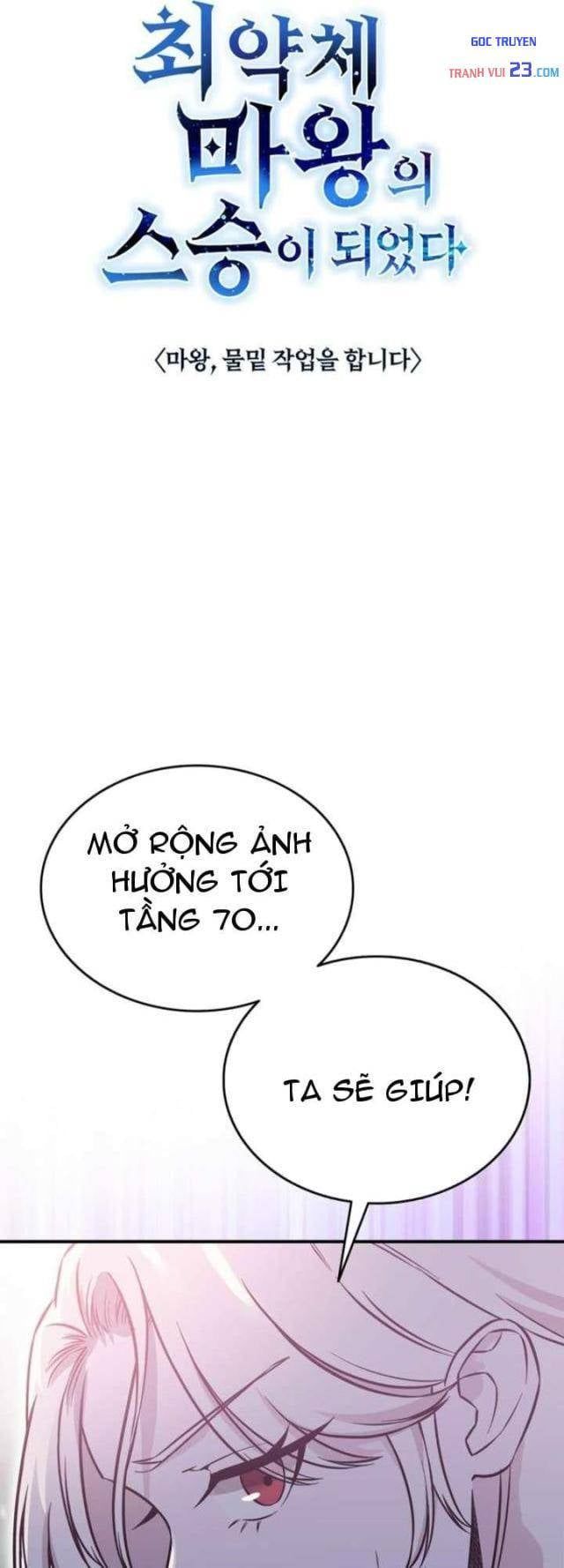 Ta Là Gia Sư Của Ma Vương Yếu Ớt Chapter 5 - Trang 12