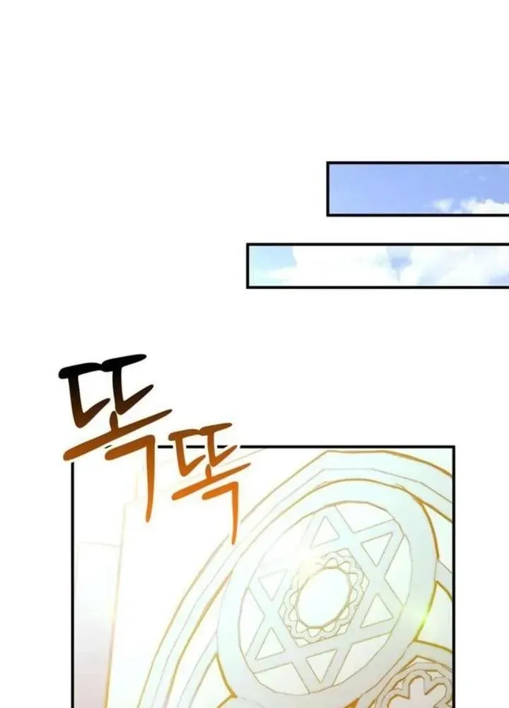 Ta Là Gia Sư Của Ma Vương Yếu Ớt Chapter 9 - Trang 17