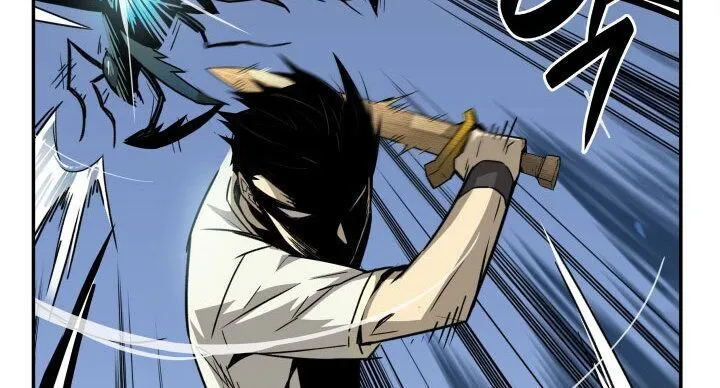 Ta là lính mới Chapter 3 - Trang 15