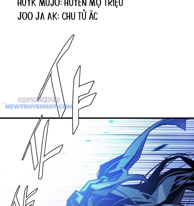 Ta Là Quỷ Vương Chapter 10 - Trang 5