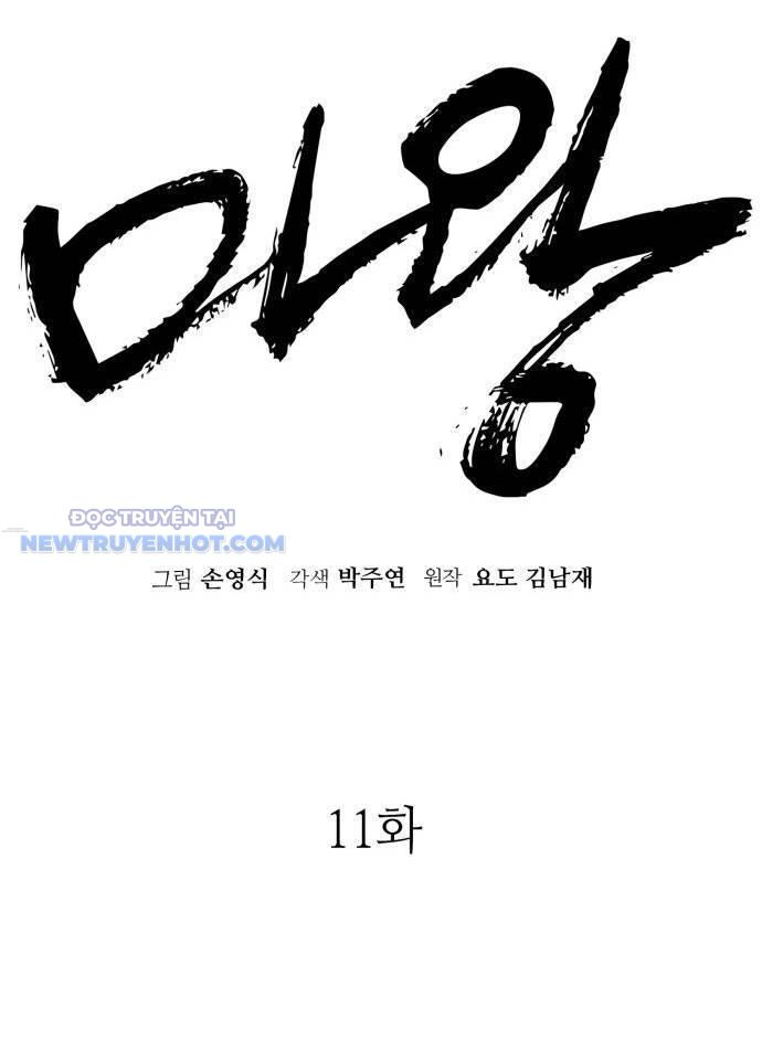 Ta Là Quỷ Vương Chapter 11 - Trang 22