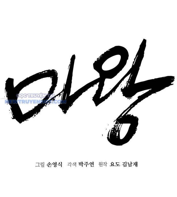 Ta Là Quỷ Vương Chapter 12 - Trang 45