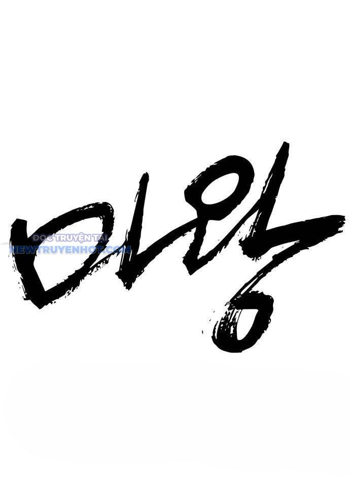 Ta Là Quỷ Vương Chapter 13 - Trang 3