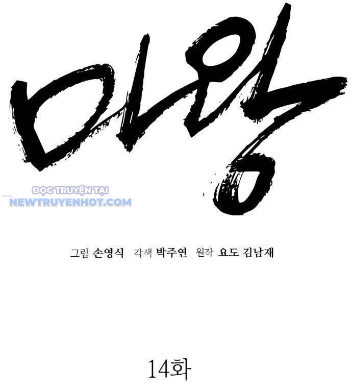 Ta Là Quỷ Vương Chapter 14 - Trang 33