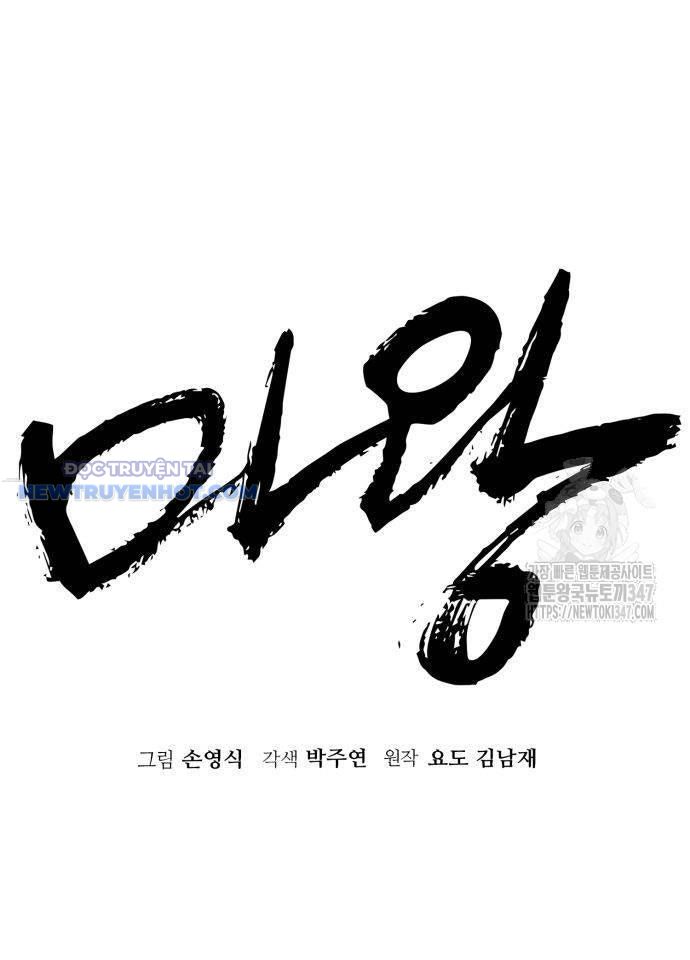 Ta Là Quỷ Vương Chapter 15 - Trang 44