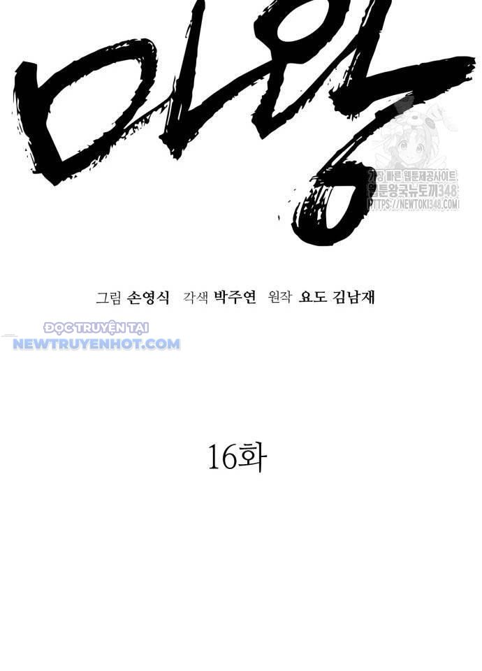 Ta Là Quỷ Vương Chapter 16 - Trang 36