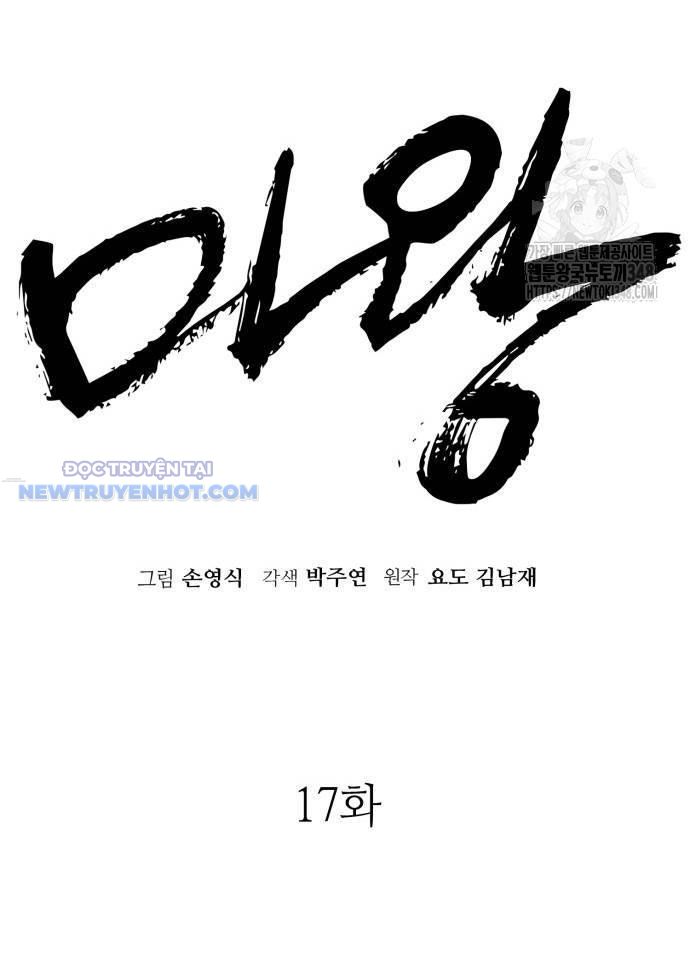 Ta Là Quỷ Vương Chapter 17 - Trang 21