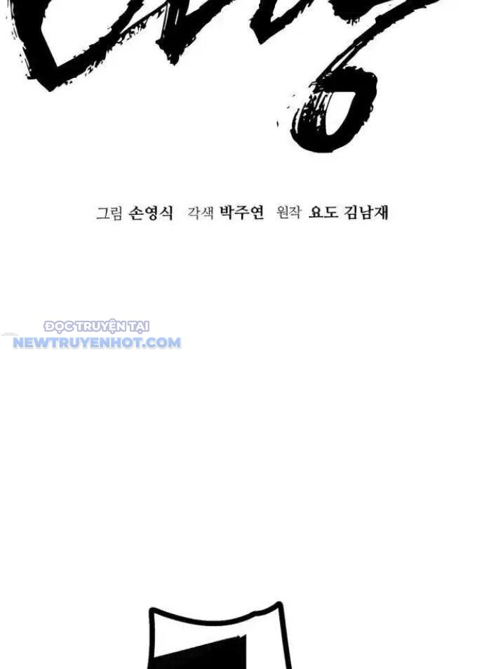 Ta Là Quỷ Vương Chapter 21 - Trang 32