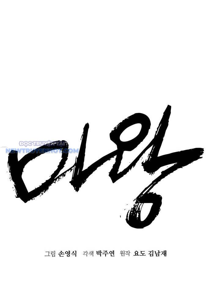 Ta Là Quỷ Vương Chapter 24 - Trang 45