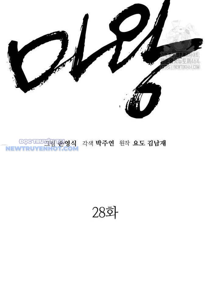 Ta Là Quỷ Vương Chapter 28 - Trang 38